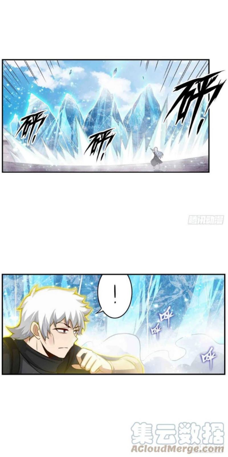 Wuxian Shitu Yu Shier Zhan Ji (Infinite Apostles and Twelve War Girls) Chapter 253 Gambar 6